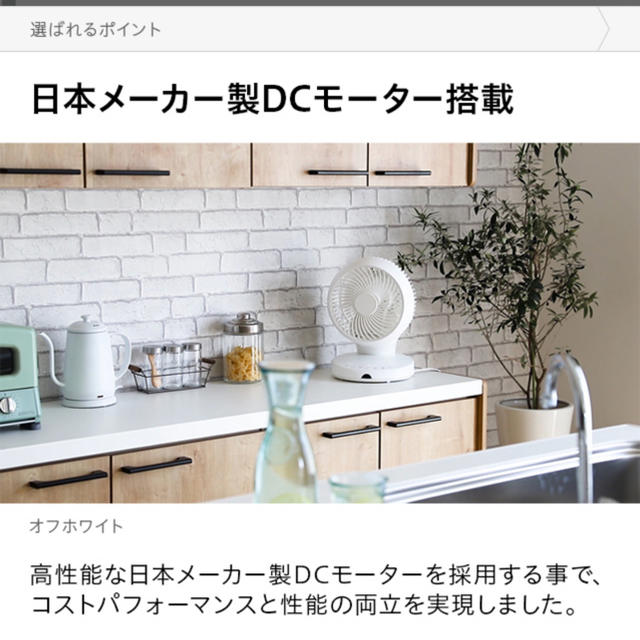 モダンデコ サーキュレーター ミストグリーン 2