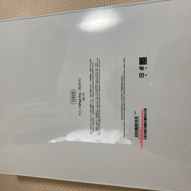 未開封】iPad Pro 11インチ Wi-Fi 128GB スペースグレー 未開封】iPad Pro 11インチ Wi-Fi 128GB スペースグレー