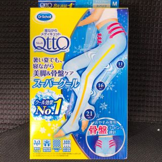 メディキュット(MediQttO)のメディキュット　スーパークール骨盤テーピング　Mサイズ！(レギンス/スパッツ)