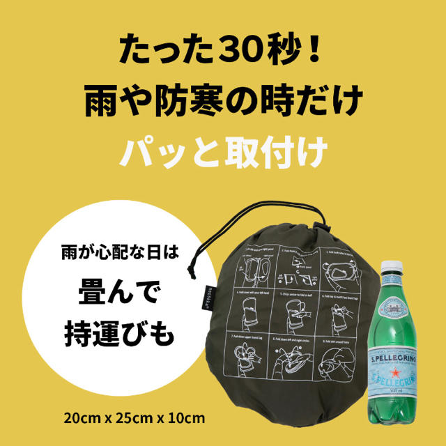 Panasonic(パナソニック)のnorokka☂️レインカバー【半開きタイプ・後ろ専用・オリーブ】 キッズ/ベビー/マタニティの外出/移動用品(自動車用チャイルドシートカバー)の商品写真