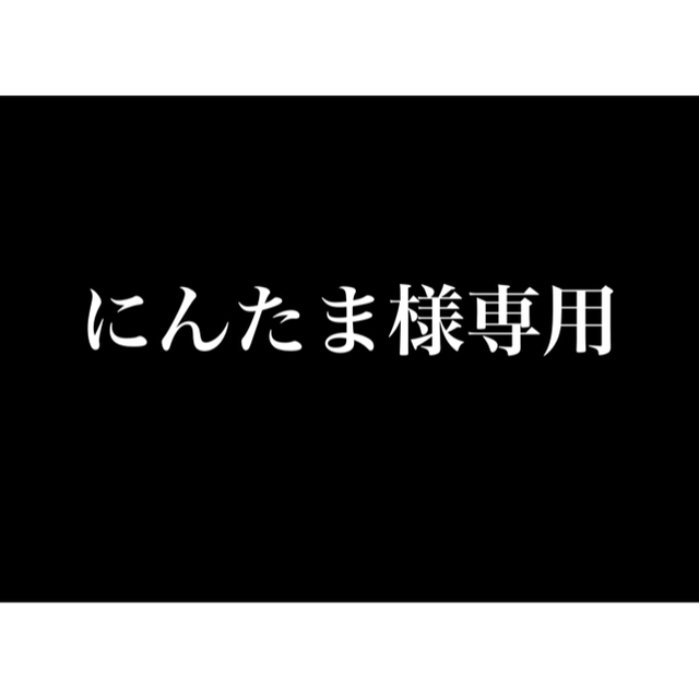 バニラコ　クレンジング　2つセット