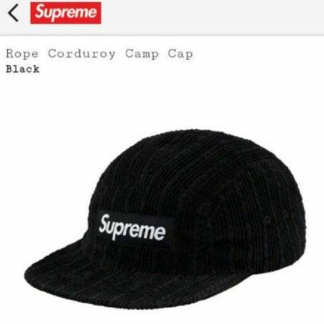 supreme Rope Corduroy Camp Cap