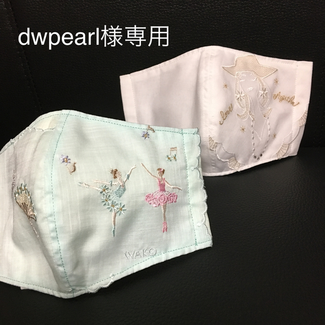 AGATHA - dwpearl様専用です。の通販 by ちーむ's shop｜アガタならラクマ