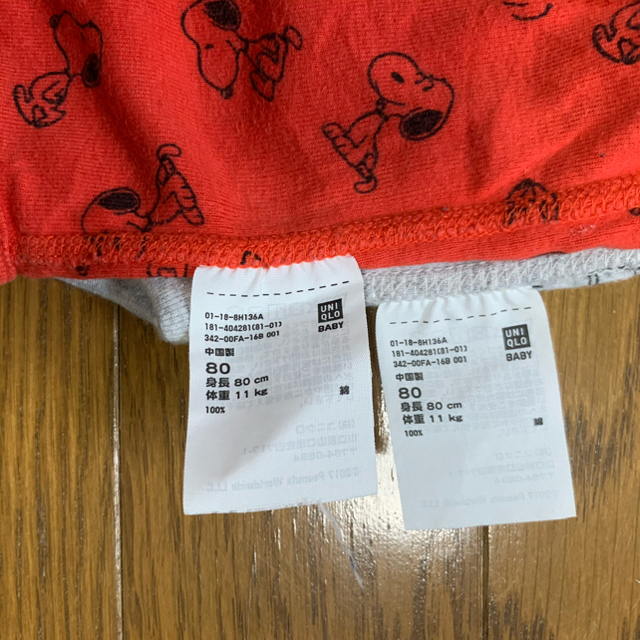 UNIQLO(ユニクロ)のUNIQLO ▶︎ ９０and８０ロンパース キッズ/ベビー/マタニティのキッズ服男の子用(90cm~)(下着)の商品写真