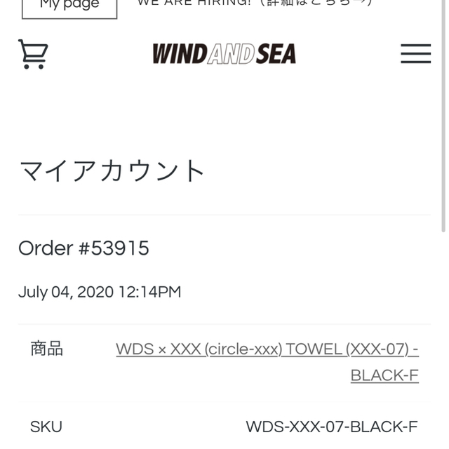 WDS × XXX (circle-xxx) TOWEL﻿