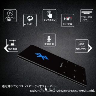 MP3プレーヤ(その他)