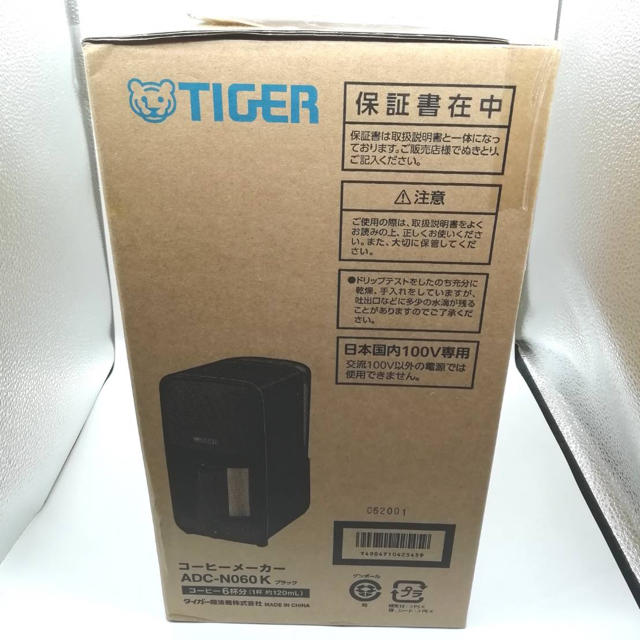 【未開封新品】TIGER タイガー コーヒーメーカー ADC-N060 K