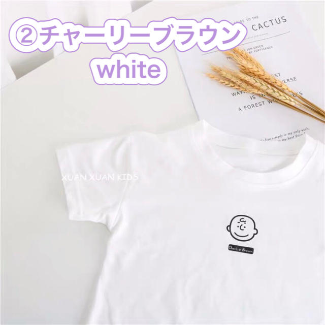 【2022正規激安】韓国子供服 ❁︎チャーリーブラウン1point tシャツ❁︎ 白色