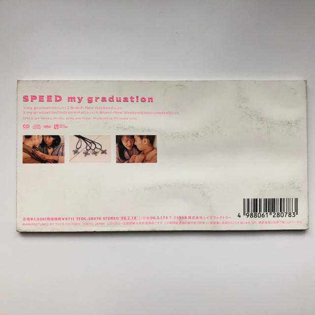 【SPEED CD】my graduation エンタメ/ホビーのCD(ポップス/ロック(邦楽))の商品写真