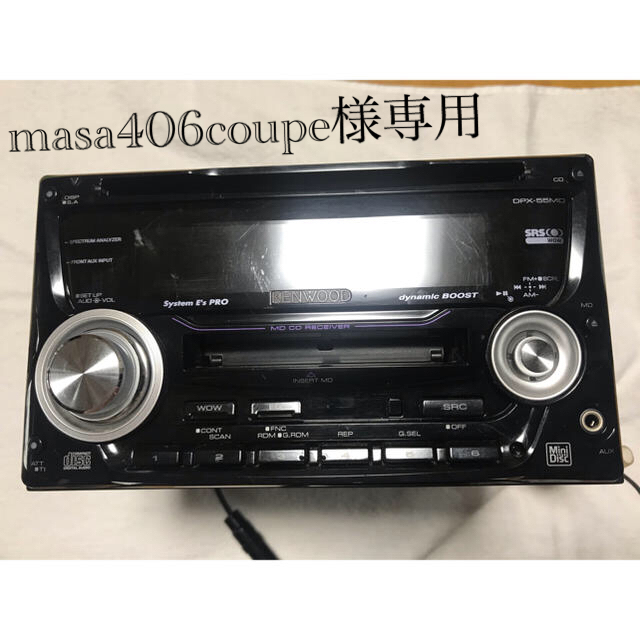 KENWOOD - KENWOOD 2DIN CD.MDコンポの通販 by もんもん's KENWOOD - KENWOOD 2DIN CD.MDコンポの通販 by もんもん's