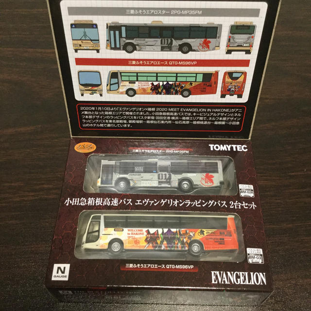 エヴァンゲリオン箱根登山バスミニカー5台+小田急箱根高速バス エヴァンゲリオン箱根登山バスミニカー5台+小田急箱根高速バス
