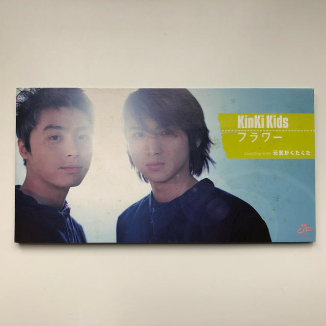 Kinki Kids Kinki Kids Cd フラワー C W 元気がくたくたの通販 By Ayanok Shop キンキキッズならラクマ