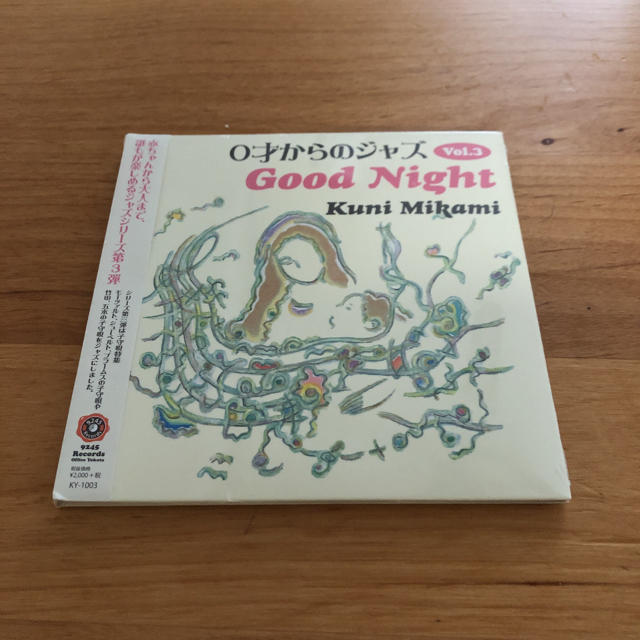 0才からのジャズ エンタメ/ホビーのCD(ジャズ)の商品写真