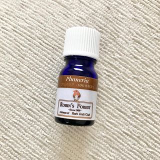 プルメリア 10%希釈 5ml(アロマオイル)