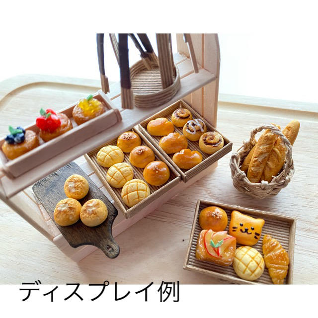 ハンドメイド ミニチュアパンセット13の通販 by mimi.3's shop|ラクマ ハンドメイド ミニチュアパンセット13の通販 by mimi.3's shop|ラクマ