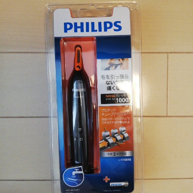 PHILIPS - 未開封◇PHILIPS 鼻毛カッター ノーズトリマー NT1150/10の ...