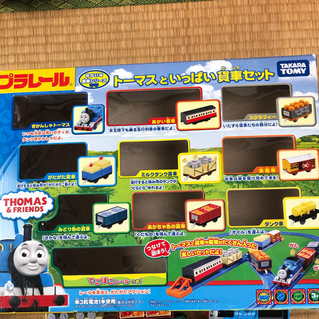 Takara Tomy(タカラトミー)のトーマス　プラレール  セット キッズ/ベビー/マタニティのおもちゃ(電車のおもちゃ/車)の商品写真