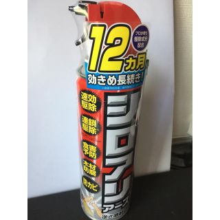 アースセイヤク(アース製薬)のシロアリアース スプレータイプ(日用品/生活雑貨)