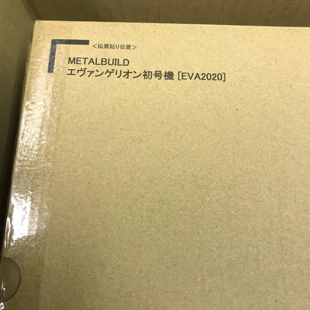 METAL BUILD エヴァンゲリオン初号機  新品約220mm対象年齢15歳