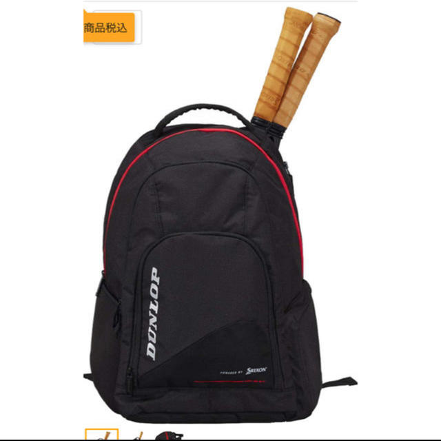 DUNLOP(ダンロップ)の半額以下！新品　DUNLOP テニスラケットバックパック　 スポーツ/アウトドアのテニス(バッグ)の商品写真