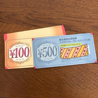 【送料無料】ブックオフ　株主優待券2,500円分(ショッピング)