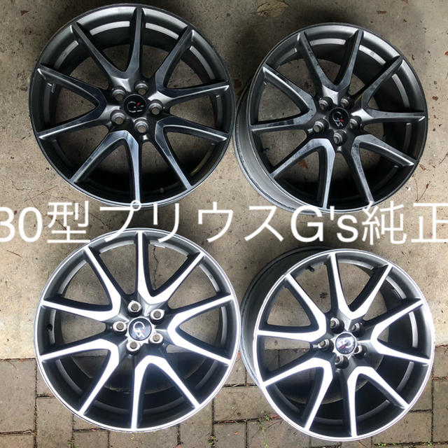 30プリウスG’s 純正アルミホイール　18 x 7.5J 4本セットタイヤ・ホイールセット