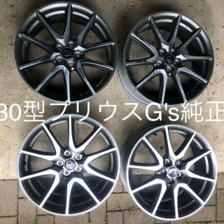 30プリウスG’s 純正アルミホイール　18 x 7.5J 4本セット