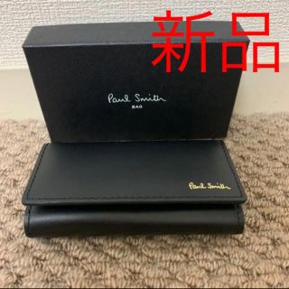 ポールスミス(Paul Smith)の新品 ポールスミス キーケース 4連 黒 ブラック 鍵 キーホルダー カギ(キーケース)