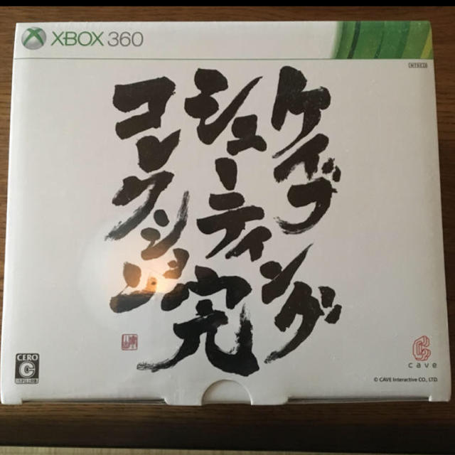 新版 Xbox360 - ケイブシューティングコレクション 完 家庭用ゲーム