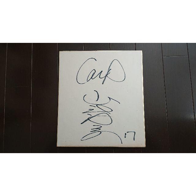 広島東洋カープ 広島 カープ 直筆 サイン 色紙 17 山根 和夫 Carpの通販 By Yellowsub S Shop ヒロシマトウヨウカープ ならラクマ 広島東洋カープ 広島 カープ 直筆 サイン 色紙 17 山根 和夫 Carpの通販 By Yellowsub S Shop ヒロシマトウヨウカープ ならラクマ