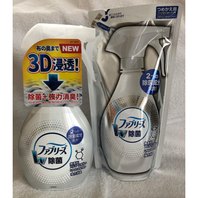 P&G(ピーアンドジー)のファブリーズ本体とつめかえ (各1つづつ) インテリア/住まい/日用品の日用品/生活雑貨/旅行(洗剤/柔軟剤)の商品写真