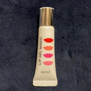 コーセー(KOSE)の値下げ！リップジェルマジック口紅コート　KOSE(口紅)