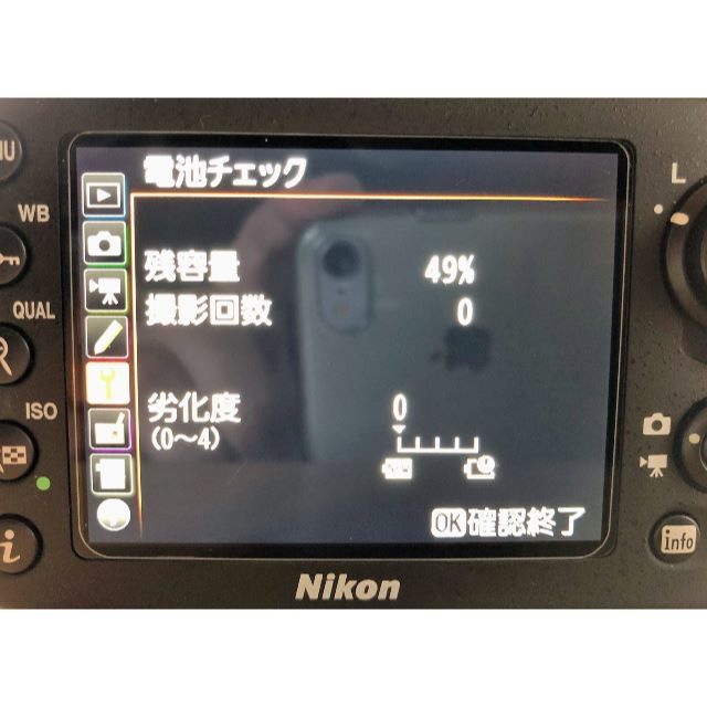 Nikon(ニコン)のNikon ニコン 純正バッテリー EN-EL15 スマホ/家電/カメラのカメラ(デジタル一眼)の商品写真