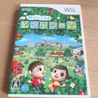 ウィー(Wii)のどうぶつの森(家庭用ゲームソフト)