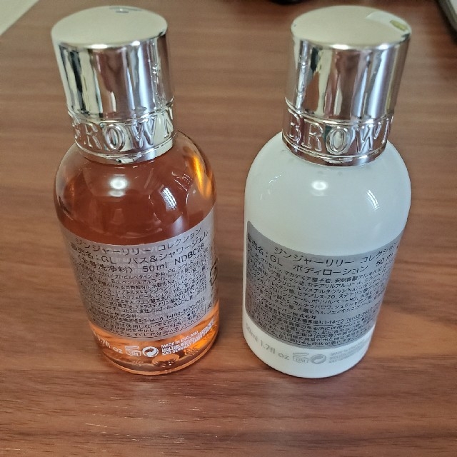 MOLTON BROWN(モルトンブラウン)のMOLTONBROWN(アメニティ) コスメ/美容のキット/セット(サンプル/トライアルキット)の商品写真