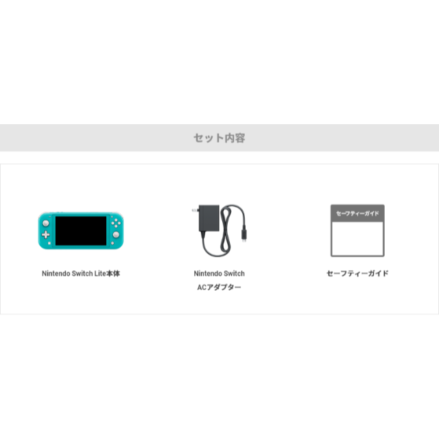 任天堂(ニンテンドウ)の【新品未開封】NintendoSwitchLite(ターコイズ) エンタメ/ホビーのゲームソフト/ゲーム機本体(家庭用ゲーム機本体)の商品写真