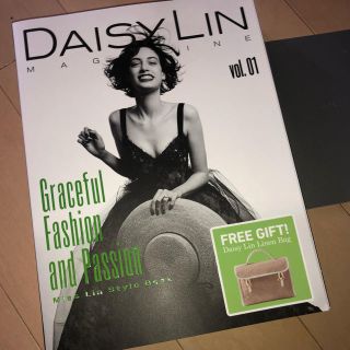 フォクシー(FOXEY)のFOXEY DAISYLIN MAGAZINE vol.01(その他)