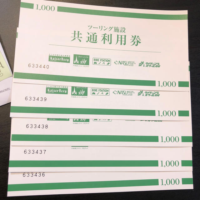 レッドバロン 共通利用券 5000分 チケットの優待券/割引券(その他)の商品写真