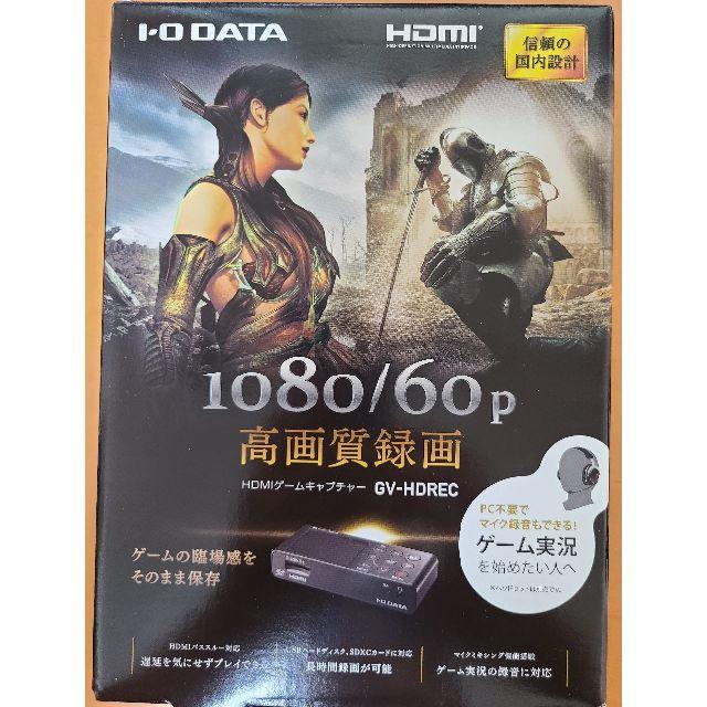 公式 IODATA - 保証書付　ほぼ新品　I-O DATA GV-HDREC キャプチャーボード PC周辺機器