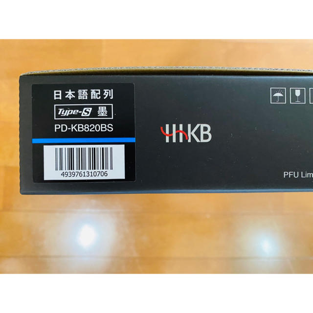 HHKB Professional HYBRID type-s 墨　日本語配列