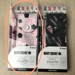 マリークワント(MARY QUANT)のたま様専用　新品 マリークワント ハイテックCコレト コラボデザイン ピンク(ペン/マーカー)