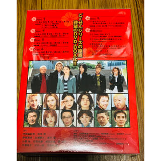ごくせん 2002 DVD-BOX〈6枚組〉 新品未開封の通販 by POWER 