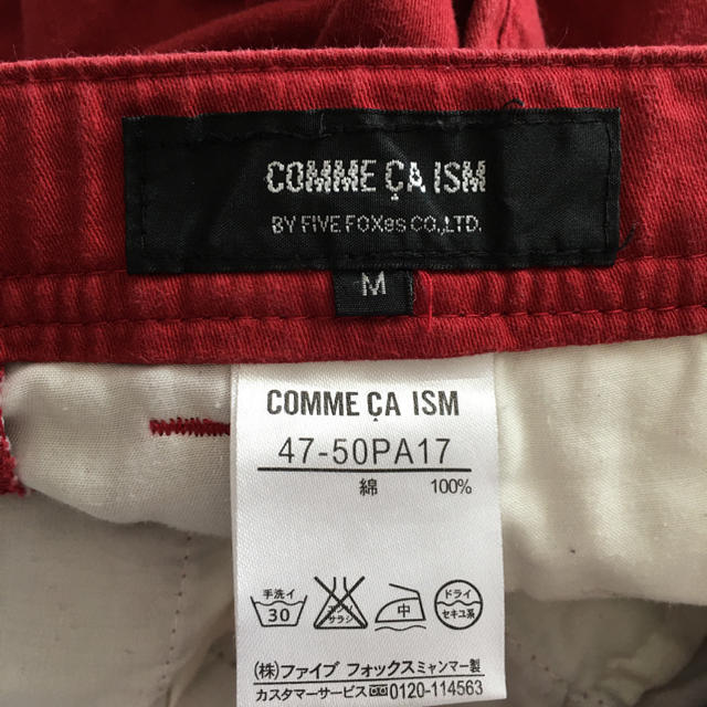 COMME CA ISM(コムサイズム)のコムサイズム　M メンズのパンツ(ショートパンツ)の商品写真