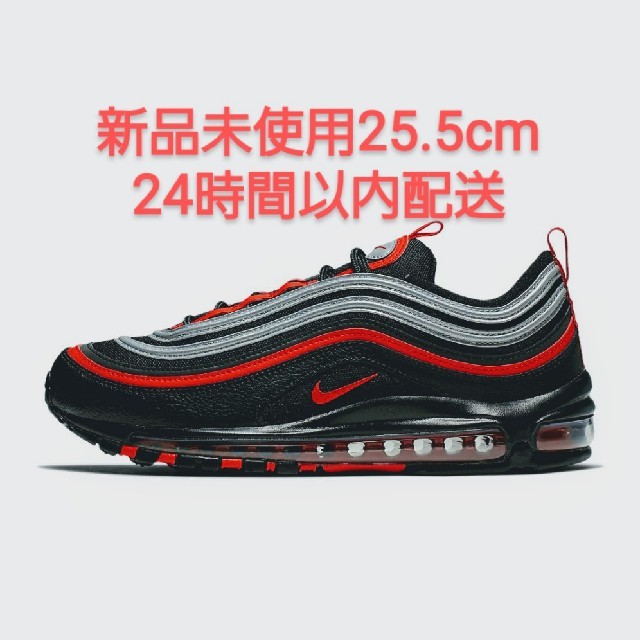 NIKE(ナイキ)のNIKE ナイキ エアマックス97 新品未使用 25.5cm メンズの靴/シューズ(スニーカー)の商品写真