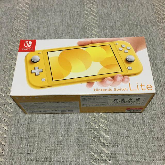 新品、未開封Nintendo Switch Lite イエロー