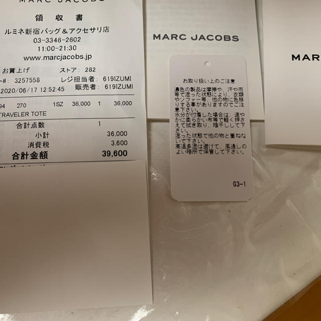 MARC JACOBS (マーク　ジェイコブス) 新作