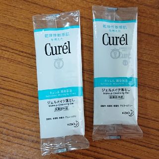 キュレル(Curel)のキュレル  ジェルメイク  落とし(クレンジング/メイク落とし)