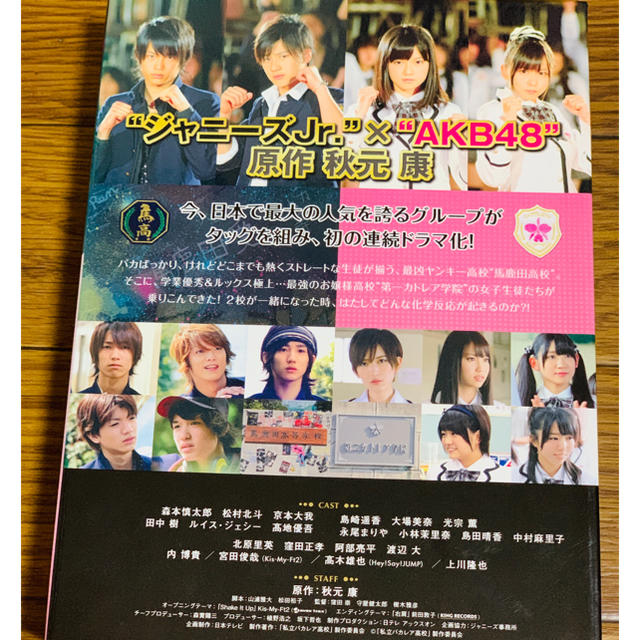 私立バカレア高校 by POWER RECORDS ｜ラクマ DVD-BOX 通常版の通販 超歓迎国産
