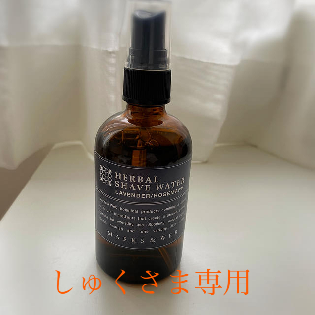 MARKS&WEB(マークスアンドウェブ)のハーバルシェイブウォーター　110ml コスメ/美容のスキンケア/基礎化粧品(化粧水/ローション)の商品写真