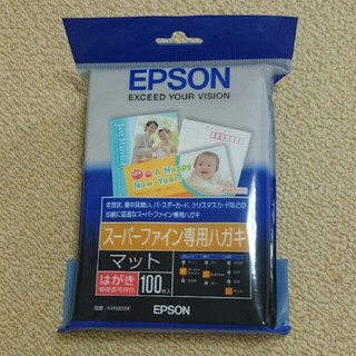 エプソン(EPSON)のスーパーファイン専用ハガキ(スケッチブック/用紙)